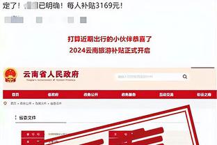 音量预警？网红Speed在FC24里开到了偶像C罗，兴奋到发疯？